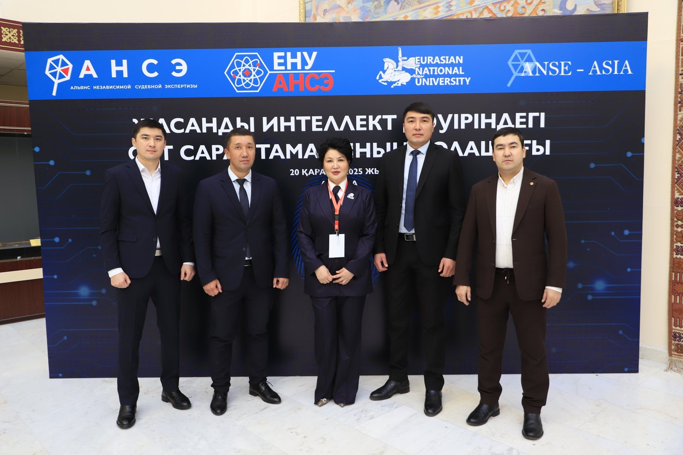 Делегация форума